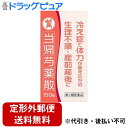 ■製品特徴本剤は、冷え症の方や貧血気味の方に用いる処方になります。当帰芍薬散エキス錠N「コタロー」は、体力がなく、生理が不順であり、またつらい方、足腰が冷えて肩こり、頭痛を訴える方、産前産後、流産時に貧血や体のだるさを訴える方に効果がございます。■内容量150錠■剤形錠剤■効能・効果体力虚弱で、冷え症で貧血の傾向があり疲労しやすく、ときに下腹部痛、頭重、めまい、肩こり、耳鳴り、動悸などを訴える次の諸症：月経不順、月経異常、月経痛、更年期障害、産前産後あるいは流産による障害（貧血、疲労倦怠、めまい、むくみ）、めまい・立ちくらみ、頭重、肩こり、腰痛、足腰の冷え症、しもやけ、むくみ、しみ、耳鳴り■用法・用量次の量を、食前または食間に水またはお湯で服用してください。成人(15歳以上) 1回4錠1日3回7歳以上15歳未満1回3錠1日3回5歳以上7歳未満 1回2錠1日3回5歳未満 服用しないでください用法・用量に関連する注意小児に服用させる場合には、保護者の指導監督のもとに服用させてください。■成分・分量（本剤12錠中）トウキ 1.5g 、シャクヤク 2.0g、 ビャクジュツ 2.0g 、センキュウ 1.5g 、ブクリョウ2.0g、タクシャ 2.0gより抽出したエキス散3.30gを含有しています。添加物として含水二酸化ケイ素、クロスカルメロースナトリウム、軽質無水ケイ酸、ステアリン酸マグネシウム、トウモロコシデンプン、アメ粉を含有しています。■使用上の注意●相談すること1．次の人は服用前に医師，薬剤師または登録販売者に相談してください （1）医師の治療を受けている人。 （2）胃腸の弱い人。 （3）今までに薬などにより発疹・発赤，かゆみ等を起こしたことがある人。2．服用後，次の症状があらわれた場合は副作用の可能性がありますので，直ちに服用を中止し，この文書を持って医師，薬剤師または登録販売者に相談してください皮膚：発疹・発赤，かゆみ消化器：食欲不振，胃部不快感3．1ヵ月位服用しても症状がよくならない場合は服用を中止し，この文書を持って医師，薬剤師または登録販売者に相談してください■保管及び取扱い上の注意1. 直射日光の当たらない湿気の少ない涼しい所に密栓して保管してください。2.小児の手の届かない所に保管してください。3. 本剤をぬれた手で扱わないでください。ぬれた手で扱うと、錠剤の色や形がかわることがあります。4.ビンの中の詰め物は、輸送中に錠剤が破損することを防止するために入れてありますので、キャップを開けた後はすててください。5.ビンのキャップのしめ方が不十分な場合、湿気等の影響で錠剤が変質することがありますので、服用のつどキャップをよくしめてください。6.誤用をさけ、品質を保持するため、他の容器に入れかえないでください。7.本剤は生薬(薬用の草根木皮等)を用いた製品ですので、製品により多少錠剤の色調が異なることや錠剤に斑点がみられることがありますが、効能・効果にはかわりありません。8. 使用期限を過ぎた製品は、服用しないでください。【お問い合わせ先】こちらの商品につきましての質問や相談は、当店(ドラッグピュア）または下記へお願いします。小太郎漢方製薬株式会社〒531-0071　大阪府大阪市北区中津二丁目5番23号電話：06-6371-9106受付時間：9:00〜17:30（土、日、祝日を除く）広告文責：株式会社ドラッグピュア作成：202301AY神戸市北区鈴蘭台北町1丁目1-11-103TEL:0120-093-849製造販売：小太郎漢方製薬株式会社区分：第2類医薬品・日本製文責：登録販売者 松田誠司■ 関連商品冷え性関連商品小太郎漢方製薬株式会社お取り扱い商品