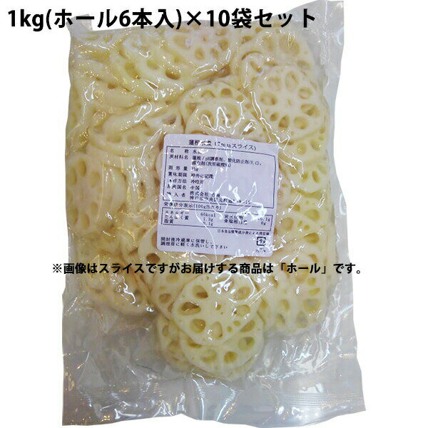 ■製品特徴 業務用、中国産蓮根の水煮パックです。 ■原材料名 蓮根／ph調整剤、酸化防止剤(V.C.)、漂白剤(次亜塩素酸Na) 広告文責：株式会社ドラッグピュア 作成：202112SN 神戸市北区鈴蘭台北町1丁目1-11-103 TEL:0120-093-849 輸入販売：総合食品商社　株式会社竹商 区分：食品・中国産 ■ 関連商品■ 竹商　お取扱い商品