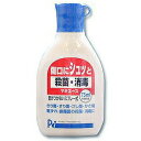 【第2類医薬品】【本日楽天ポイント4倍相当】株式会社プロダクト・イノベーション マキエース 75ml<きり傷・すりきず・さし傷・かき傷・靴ずれ><殺菌・消毒>(...