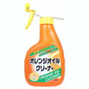 【本日楽天ポイント4倍相当】株式会社友和オレンジオイルクリーナー本体(400ml)＜換気扇やガスレンジの油汚れを強力に落とす＞