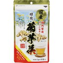 【本日楽天ポイント4倍相当】株式会社三和通商 国産焙煎菊芋茶 3g×15包入<国内製造 美味しい焙煎 きくいもちゃ>【RCP】【北海道・沖縄は別途送料必要】