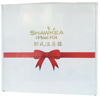 【☆】株式会社徳潤　邵氏温灸器 3個セット(1箱)(しょうきおんきゅうき)【医療機器】【おまけ付き♪】【P1C】