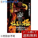 【本日楽天ポイント4倍相当】【メール便で送料無料 ※定形外発送の場合あり】ライフサポート株式会社仁王立ち極 6粒×10個入(外箱は開封した状態でお届けします)【開封】【RCP】 1