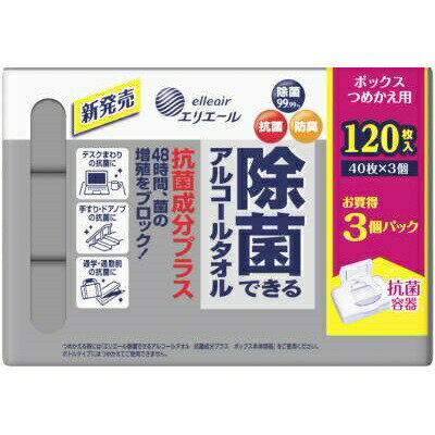 【本日楽天ポイント4倍相当】大王製紙株式会社エリエール 除菌できるアルコールタオル 抗菌成分プラス ..
