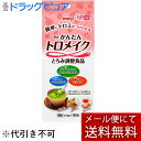 【本日楽天ポイント4倍相当】【メール便で送料無料 ※定形外発送の場合あり】株式会社明治明治かんたんトロメイク スティック 25g(2.5g×10包)(外箱は開封...