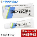 【プレゼント進呈中!ゼリア商品5000円以上お買い上げで】【第2類医薬品】【本日楽天ポイント4倍相当】【メール便で送料無料 ※定形外発送の場合あり】ゼリア新薬工...