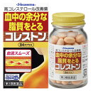 【送料無料】【第3類医薬品】【本日楽天ポイント4倍相当】久光製薬株式会社コレストン 84カプセル【RCP】【セルフメディケーション対象】【△】【CPT】