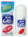 ●内容量:50ml●剤　型：液体。●効　能・かゆみ、虫さされ、皮ふ炎、かぶれ、じんましん、・しっしん、しもやけ、あせも●用法・用量・1日数回、適量を幹部に塗布してください。●成分分量（100mL中） デキサメタゾン酢酸エステル 25mg ジフェンヒドラミン塩酸塩 2g l-メントール 3.5g dl-カンフル 1g グリチルレチン酸 0.2g イソプロピルメチルフェノール 0.1g 添加物としてジブチルヒドロキシトルエン(BHT)，クエン酸，クエン酸ナトリウム，エタノール ●使用上の注意◆次の部位には使用しないでください。・水痘（水ぼうそう）、みずむし・たむし等又は化膿している患部。・創傷面、目の周囲、粘膜等。・ステロイド成分を含んでいるため、同じ部位に長期連用しないでください(目安として顔面で2 週間以内、その他の部位で4 週間以内）・特に顔面の広範囲に続けて長く使用すると赤ら顔のようになることがあります。◆次の人は使用前に医師又は薬剤師に相談してください・医師の治療を受けている人。・本人又は家族がアレルギー体質の人。・薬や化粧品等によりアレルギー症状（発疹・発赤、かゆみ、かぶれ等）を起こしたことがある人。・患部が広範囲の人。・湿潤やただれのひどい人。◆次の場合は、直ちに使用を中止し、商品添付説明文書を持って医師又は薬剤師に相談してください。・使用後、次の症状があらわれた場合。[関係部位：皮ふ]症状：発疹・発赤、かゆみ、はれ関係部位：患部症状：みずむし・たむし等の白せん症、にきび、化膿症状、持続的な刺激感・5 〜 6 日間使用しても症状がよくならない場合。【保管及び取扱い上の注意】(1)小児の手のとどかない所に保管してください。(2)高温をさけ、直射日光の当たらない涼しい所に密栓して保管してください。(3)他の容器に入れかえないでください。※誤用の原因になったり品質が変わります。(4)火気に近づけないでください。(5)次の物には付着させないでください。※変質する場合があります。・床や家具などの塗装面、メガネ、時計、アクセサリー類、・プラスチック類、化繊製品、皮革製品等。(6)使用期限(ケース底面及び容器底面に西暦年と月を記載)をすぎた製品は使用しないでください。※使用期限内であっても、品質保持の点から開封後はなるべく早く使用してください。(7)液もれを防ぐためキャップをしっかり閉めてください。●お問い合わせ先こちらの商品につきましての質問や相談につきましては、当店（ドラッグピュア）または下記へお願いします。株式会社池田模範堂 お客様相談窓口〒930-0394 富山県仲新川郡上市町神田16番地TEL：076-472-0911受付時間：月-金(祝日を除く)8：30-17：30広告文責：株式会社ドラッグピュア○NM・SN神戸市北区鈴蘭台北町1丁目1-11-103TEL:0120-093-849製造販売者：池田模範堂区分：指定第2類医薬品・日本製文責：登録販売者　松田誠司【製品特徴】●すばやくかゆみを抑えます。・かゆみ止め成分（塩酸ジフェンヒドラミン）を倍増させた新処方で、さらにすばやく効くようになりました。・しつこいかゆみに良く効きます。・「刺されてすぐ」のかゆみを抑える成分（塩酸ジフェンヒドラミン）と「ぶりかえす」かゆみを抑える成分（酢酸デキサメタゾン）が、2つのかゆみに良く効きます。●スーッとした清涼感とサラッとした使用感の液剤です。・2つの清涼感成分（l-メントール、dl-カンフル）と液剤ならではのスーッとする清涼感により、かゆみをすばやくしずめます。・さわやかなハーブ系の香りですので，周囲を気にせず使用できます。●手が汚れず塗りやすい塗布栓タイプです。・どんな時でもサッと塗れ、手が汚れない塗布栓タイプの使いやすい容器です。■Q&A質問：液体ムヒSは何才から使用できますか？ 回答：生後6カ月以上を目安にお使いください。 質問：液体ムヒSは頭の毛髪部の痒みに使ってよいですか？ 回答：お使いになれます。液だれして薬液が眼に入らないように注意してお使いください。 質問：液体ムヒSは掻きむしった所に使ってもよいですか？ 回答：大丈夫です。ただし少ししみるかもしれませんし、お子様の場合は泣くかもしれませんので、念のため少量を試して様子をみてからお使いください。 質問：液体ムヒSが眼に入ってしまいました。 回答：水又はぬるま湯で洗い流してください。水道水で顔を洗う要領で眼を洗う、又はタオルを水に浸して眼に当てるようにしてください。涙や痛みが止まらない場合は液体ムヒSを持って眼科医の治療を受けてください。 質問：液体ムヒSを塗ったところが白くなってしまいました。 回答：有効成分のデキサメタゾン酢酸エステルには毛細血管収縮作用があり、塗った部位で血液の流れが少なくなるため白く見えるもので心配することはありません。白くなった状態はほとんどの場合翌日には回復します。