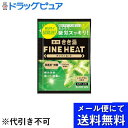 【本日楽天ポイント4倍相当】【メール便で送料無料 ※定形外発送の場合あり】株式会社バスクリンきき湯ファインヒート レモングラスの香り 50g【RCP】