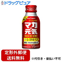 【本日楽天ポイント4倍相当】【定形外郵便で送料無料でお届け】ポッカサッポロフード&ビバレッジ株式会社マカの元気ドリンク 100ml【RCP】【TKauto】