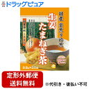【本日楽天ポイント4倍相当】【3個組】【定形外郵便で送料無料でお届け】株式会社ユニマットリケン国産 釜煎り焙煎 生姜たまねぎ茶 105g3.5gX30袋 ×3個セット【RCP】【TK510】