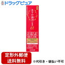 【本日楽天ポイント4倍相当】【2本セット】【定形外郵便で送料無料でお届け】株式会社宝仙堂あすか温活内服α【指定医薬部外品】 30mL×2本セット【RCP】【TK...