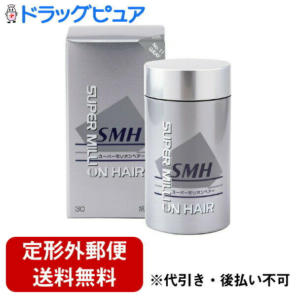 【本日楽天ポイント4倍相当】【定形外郵便で送料無料でお届け】ルアン株式会社スーパーミリオンヘアー　No．11　グレー 30g【RCP】【TK450】