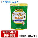 【本日楽天ポイント4倍相当】【定形外郵便で送料無料でお届け】山本漢方製薬株式会社ユーグレナ+乳酸菌粒 120粒【RCP】【TK290】