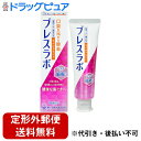 【本日楽天ポイント4倍相当】【定形外郵便で送料無料でお届け】第一三共ヘルスケア株式会社ブレスラボ マルチ+歯周ケア マイルドミント【医薬部外品】 90g【RCP】【TK390】(4)