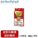 【本日楽天ポイント4倍相当】【定形外郵便で送料無料でお届け】株式会社 立石春洋堂ヘキサチン アリベイト 24個入【RCP】【TK450】