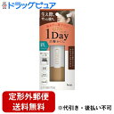 【本日楽天ポイント4倍相当】【定形外郵便で送料無料でお届け】ホーユー株式会社シエロワンデー白髪かくしナチュラルブラウン 9ml【RCP】【TK290】