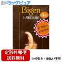 【本日楽天ポイント4倍相当】【定形外郵便で送料無料でお届け】ホーユー株式会社ビゲンヘアカラー 4G 自然な栗色【医薬部外品】 40mL+40mL【RCP】【TK450】