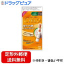 【本日楽天ポイント4倍相当】【定形外郵便で送料無料でお届け】ホーユー株式会社シエロ ヘアカラーEXミルキー 5M ダークモカブラウン【医薬部外品】 1セット 【RCP】【TK510】