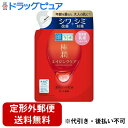 【本日楽天ポイント4倍相当】【定形外郵便で送料無料でお届け】ロート製薬株式会社肌ラボ 極潤 薬用ハリ乳液　つめかえ用【医薬部外品】 140mL【RCP】【TKauto】