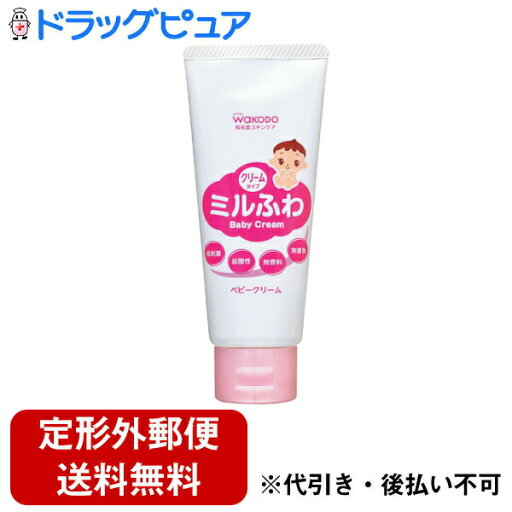 【本日楽天ポイント4倍相当】【定形外郵便で送料無料でお届け】アサヒグループ食品株式会社ミルふわ ベビークリーム 60g【RCP】【TK290】 【本日楽天ポイント4倍相当】【定形外郵便で送料無料でお届け】アサヒグループ食品株式会社ミルふわ ベビークリーム 60g【RCP】【TK290】