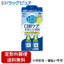 【本日楽天ポイント4倍相当】【定形外郵便で送料無料でお届け】アサヒグループ食品株式会社口腔ケアスポンジ 30本【RCP】【TK450】(4)