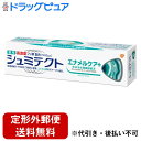 ■製品特徴高濃度フッ素配合＜1450ppm＞売上No.1知覚過敏ケアブランド*エナメル質からカルシウムなどのミネラルが失われダメージを受けると、知覚過敏症状や、歯が黄ばんで見える原因となることがありますエナメルケア＋の＜ミネラル高吸収処方＞は自然なミネラルの吸収を助け、エナメル質を強化。再石灰化を促進して虫歯を防ぎます。さらに＜エナメルホワイトニングシリカ＞配合で、エナメル質表面の着色汚れを除去、白く輝く歯へ。シャイニーミントフレーバー。*インテージSRI+ 知覚過敏用ハミガキ市場 2021年1〜12月 累計販売金額シェア（シュミテクトシリーズ）■内容量90g■注意事項6歳未満には使用させないでください。歯がしみる症状には早急に歯科医師の治療を要する疾患も考えられます。症状が持続する場合には歯科医師にご相談ください。本剤の使用により異常が現れた場合は使用を中止してください。本剤の使用により口腔内、顔面のはれが現れた場合は直ちに医師又は歯科医師にご相談ください。小児の使用に際しては医師、歯科医師へのご相談をおすすめします。虫歯にともなう歯の痛みには効果がありません。虫歯でしみる場合は、歯科医師による治療を受けてください。■剤形練り歯磨き■用法・用量適量をハブラシにとり、ていねいに歯と歯ぐきをブラッシングし、飲み込まずに口をすすいでください。■成分・分量●湿潤剤：ソルビット液、濃グリセリン●基剤：精製水●清掃剤：含水ケイ酸●粘結剤：含水ケイ酸●薬用成分：硝酸カリウム、ポリエチレングリコール400、フッ化ナトリウム（フッ素）●発泡剤：ヤシ油脂肪酸アミドプロピルベタイン●香味剤：香料、サッカリンNa●着色剤：酸化Ti●粘度調整剤：キサンタンガム●清涼剤：l-メントール●pH調整剤：水酸化Na■保管及び取扱い上の注意キャップをしめて、小児の手の届かないところに保管してください。【お問い合わせ先】こちらの商品につきましての質問や相談は、当店(ドラッグピュア）または下記へお願いします。グラクソ・スミスクライン・コンシューマー・ヘルスケア・ジャパン株式会社〒107-0052　東京都港区赤坂1-8-1　赤坂インターシティAIR電話：0120-461-851受付時間：9:00〜17:00（土日祝日および当社休業日を除く）広告文責：株式会社ドラッグピュア作成：202302AY神戸市北区鈴蘭台北町1丁目1-11-103TEL:0120-093-849製造販売：グラクソ・スミスクライン・コンシューマー・ヘルスケア・ジャパン株式会社区分：医薬部外品・日本製文責：登録販売者 松田誠司■ 関連商品歯磨き粉関連商品グラクソ・スミスクライン・コンシューマー・ヘルスケア・ジャパン株式会社お取り扱い商品