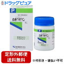 【第3類医薬品】【本日楽天ポイント4倍相当】【定形外郵便で送料無料でお届け】健栄製薬 株式会社白色ワセリン 50g 【RCP】【TK290】
