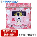 【本日楽天ポイント4倍相当】【定形外郵便で送料無料でお届け】五洲薬品株式会社パパヤ桃源S 缶 さくらの香り【医薬部外品】 70g【RCP】【TK450】