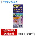 ■製品特徴コフジスACのどスプレーは、生薬(カミツレ)由来の抗炎症成分「アズレンスルホン酸ナトリウム水和物」と、殺菌成分「セチルピリジニウム塩化物水和物(CPC)」を配合したのどスプレーです。アズレンスルホン酸ナトリウム水和物が、のどの炎症によるのどの痛みやはれを取り除き、セチルピリジニウム塩化物水和物がのどの患部を殺菌します。■内容量30ml■効能・効果のどの炎症によるのどの痛み・のどのはれ・のどのあれ・のどの不快感・声がれ、口内炎■用法・用量1日数回適量を患部に噴射塗布して用いてください。■成分・分量(100ml中)アズレンスルホン酸ナトリウム水和物：20mg：消炎作用があり、のどの炎症によるのどの痛み・はれを抑えます。セチルピリジニウム塩化物水和物：300mg：うがい薬にも用いられる殺菌成分で、患部を殺菌します。添加物として、D-ソルビトール液、サッカリンナトリウム水和物、l-メントール、グリセリン、プロピレングリコール、リン酸水素ナトリウム水和物、無水リン酸二水素ナトリウム、香料、安息香酸ベンジル、エタノール、ミツロウを含有します。■使用上の注意●してはいけないこと(守らないと現在の症状が悪化したり、副作用が起こりやすくなります)長期連用しないでください●相談すること1．次の人は使用前に医師、歯科医師、薬剤師又は登録販売者に相談してください(1)医師又は歯科医師の治療を受けている人。(2)薬などによりアレルギー症状を起こしたことがある人。(3)次の症状のある人。口内のひどいただれ2．使用後、次の症状があらわれた場合は副作用の可能性があるので、直ちに使用を中止し、この文書を持って医師、歯科医師、薬剤師又は登録販売者に相談してください関係部位：症状皮膚：発疹・発赤、かゆみ口：刺激感消化器：胃部不快感、吐き気3．5〜6日間使用しても症状がよくならない場合は使用を中止し、この文書を持って医師、歯科医師、薬剤師又は登録販売者に相談してください■保管及び取扱い上の注意(1)直射日光の当たらない涼しい所にキャップをはめて立てて保管してください。(2)小児の手のとどかない所に保管してください。(3)他の容器に入れ替えないでください。(誤用の原因になったり品質が変わることがあります。)(4)使用期限をすぎた製品は使用しないでください。【お問い合わせ先】こちらの商品につきましての質問や相談は、当店(ドラッグピュア）または下記へお願いします。福地製薬株式会社〒529-1606　滋賀県蒲生郡日野町寺尻824電話：0748-52-2323受付時間：9:00〜17:00（土、日、祝日を除く）広告文責：株式会社ドラッグピュア作成：202212AY神戸市北区鈴蘭台北町1丁目1-11-103TEL:0120-093-849製造販売：福地製薬株式会社区分：第3類医薬品・日本製文責：登録販売者 松田誠司■ 関連商品のどスプレー関連商品福地製薬株式会社お取り扱い商品