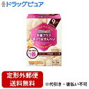 【本日楽天ポイント4倍相当】【定形外郵便で送料無料でお届け】雪印ビーンスターク株式会社栄養プラス 鉄入りおせんべい 15g(5g×3袋)【RCP】【TK290】