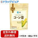 ■製品特徴香ばしくて美味しい、ノンカフェインのお茶です。あら引きにした焙煎コーンを使いやすいティーバックに個包装してあります。美味しさを守る、アルミチャック袋包装です。煮出しはもちろん、水出しでもOK。■内容量150g（10gx15バッグ入）■原材料とうもろこし100％■使用方法煮出しの場合、お湯1〜2Lに対しティーバッグ1袋使用が目安です。水出しの場合、1Lに対しティーバッグ1〜2袋使用が目安です。【お問い合わせ先】こちらの商品につきましての質問や相談は、当店(ドラッグピュア）または下記へお願いします。株式会社日本アクセス〒141-8582 東京都品川区西品川一丁目1番1号 住友不動産大崎ガ−デンタワー電話：03-5435-5800受付時間：午前9時〜午後5時（土曜・日曜・祝日・年末年始を除く）広告文責：株式会社ドラッグピュア作成：202302AY神戸市北区鈴蘭台北町1丁目1-11-103TEL:0120-093-849製造販売：株式会社日本アクセス区分：食品・韓国製文責：登録販売者 松田誠司■ 関連商品植物茶関連商品株式会社日本アクセスお取り扱い商品