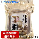 【本日楽天ポイント4倍相当】【定形外郵便で送料無料】クレアスマネジメント株式会社 熟成黒にんにく 青森のくろ 100g入<黒ニンニク>【RCP】