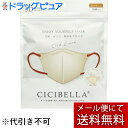 【本日楽天ポイント4倍相当】【メール便で送料無料 ※定形外発送の場合あり】LaBella株式会社(ラベラ) CICIBELLA(シシベラ) 5Dバイカラーマスク オールドレース ふつうサイズ 10枚入<花粉・埃・飛沫をブロック><小顔効果・快適立体マスク>【RCP】(4)