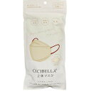 LaBella株式会社(ラベラ) CICIBELLA(シシベラ) バイカラーマスク オールドレース ふつうサイズ 10枚入<花粉・埃・飛沫をブロック><小顔効果・快適 KF型 美シルエット 立体マスク>【RCP】【北海道・沖縄は別途送料必要】