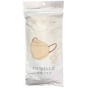LaBella株式会社(ラベラ) CICIBELLA(シシベラ) バイカラーマスク サンドベージュ ふつうサイズ 10枚入<花粉・埃・飛沫をブロック><小顔効果・快適 KF型 美シルエット 立体マスク>【RCP】【北海道・沖縄は別途送料必要】
