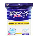 【本日楽天ポイント4倍相当】【送料無料】ピップ株式会社防水シーツ 吸収・速乾タイプ(1枚入)<高機能繊維使用でいつも快適>【△】