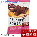 【本日楽天ポイント4倍相当】【メール便で送料無料 ※定形外発送の場合あり】ハマダコンフェクトヘルシークラブ バランスパワー ココア(12本入)