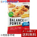 【本日楽天ポイント4倍相当】【メール便で送料無料 ※定形外発送の場合あり】ハマダコンフェクトヘルシークラブ バランスパワー 全粒粉(12本入)