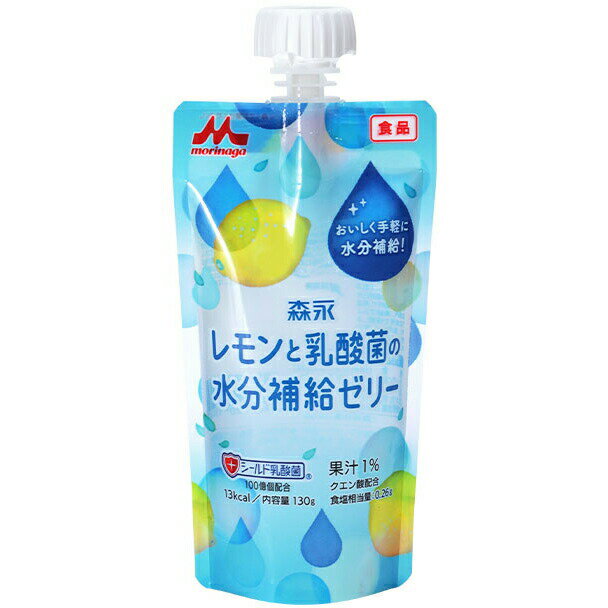 【送料無料】株式会社クリニコ(森永乳業グループ)　レモンと乳酸菌の水分補給ゼリー　130g×24本入［1ケ..