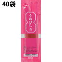 【本日楽天ポイント4倍相当】【送料無料】三島食品株式会社　うめびしお 7g×40袋入＜ペースト製品（佃煮/調味みそ）＞＜梅びしお＞【△】