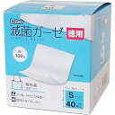 【本日楽天ポイント4倍相当】【送料無料】日進医療器株式会社　エルモ(L.mo)　滅菌ガーゼ　Sサイズ　徳用　40枚入×10個セット［個包装］【一般医療機器】【RCP】【北海道・沖縄は別途送料必要】【△】