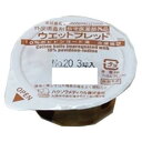 【3%OFFクーポン 5/9 20:00〜5/16 01:59迄】【送料無料】ハクゾウメディカル株式会社ウエットプレット No.20 3球 品番2622003【...