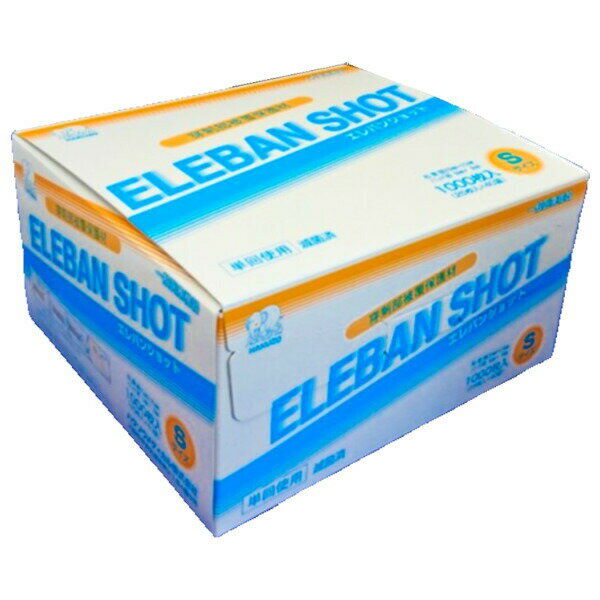 【本日楽天ポイント4倍相当】【送料無料】ハクゾウメディカル株式会社エレバンショット S（20mm×23mm＜パッド 8mm× 8mm＞）【一般医療機器】 25枚/袋×40袋／箱【RCP】【△】