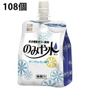 【送料無料】キッセイ薬品工業株式会社のみや水(すい) レモン風味 150g×36個入×3個セット(計108個)<飲みやすい水分補給ゼリー飲料>【北海道・沖縄は別...