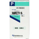 【送料無料】【第3類医薬品】【3%OFFクーポン 5/9 20:00〜5/16 01:59迄】健栄製薬株式会社 日本薬局方 消毒用エタノール 50ml<殺菌消毒...