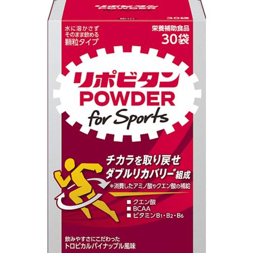 【本日楽天ポイント4倍相当】大正製薬株式会社　リポビタンパウダー for Sports 30袋入×30個セット(計9..