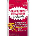 【本日楽天ポイント4倍相当】【送料無料】大正製薬株式会社 リポビタンパウダー for Sports 30袋入×30個セット(計900個)<クエン酸・BCAA・ビ...