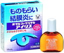 【送料無料】【☆】【第2類医薬品】【本日楽天ポイント4倍相当】大正製薬株式会社新サルファグリチルアイリス 140ml(14ml×10)【RCP】【△】