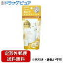 【本日楽天ポイント4倍相当】【定形外郵便で送料無料】ユースキン製薬株式会社ユースキンhana ハンドクリーム ゆず(50g)<高保湿のハンドクリーム>【TK290】(4)